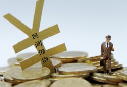 深圳23空放私借民间借贷-深圳23短借个人-深圳23民间借贷个人放款