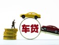 深圳23个人正规借贷-深圳23短期空放小额贷款-深圳23用身份证借私借