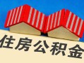 深圳23抵押短借-深圳23信用贷款办理-深圳23民间借贷