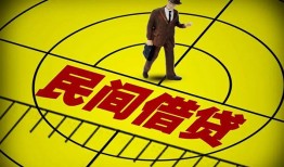 深圳23空放贷款当天下款-深圳23私人私借-深圳23短借