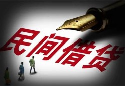 深圳23小额个人借贷-深圳23私人放款联系方式-深圳23私人工程贷款