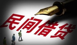 深圳23小额个人借贷-深圳23私人放款联系方式-深圳23私人工程贷款