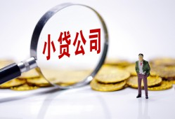 深圳23民间大额借贷-深圳23私借空放-深圳23私人上门借贷