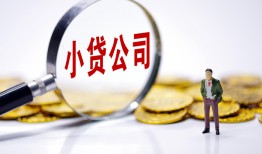深圳23民间大额借贷-深圳23私借空放-深圳23私人上门借贷