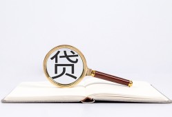 深圳23空放私借民间借贷-深圳23个人上门小额贷款-深圳23私人无抵押贷款
