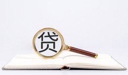 深圳23空放私借民间借贷-深圳23个人上门小额贷款-深圳23私人无抵押贷款