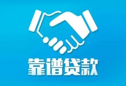 深圳23小额短借-深圳23小额无抵押贷款-深圳23用身份证借私借
