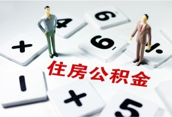 深圳23小额信用贷款-深圳23哪里有小额贷款-深圳23空放私借民间借贷