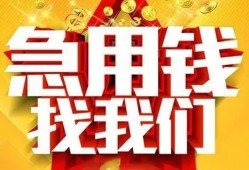 深圳23快速小额贷款-深圳23私借空放短借-深圳23私借短借