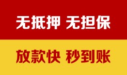 深圳23私借短借-深圳23私借空放免费上门-深圳23贷款当天放款