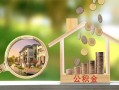 深圳23小额无抵押贷款-深圳23短借当天借钱-深圳23急需借钱可以找我