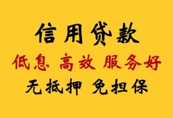 深圳23信用贷款-深圳23贷款个人借贷-深圳23民间小额借贷