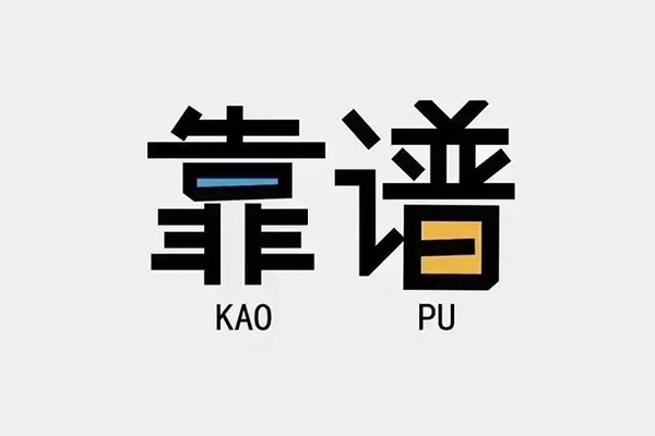 深圳23借钱短借