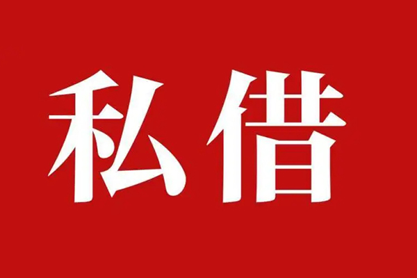 深圳23无抵押小额贷款