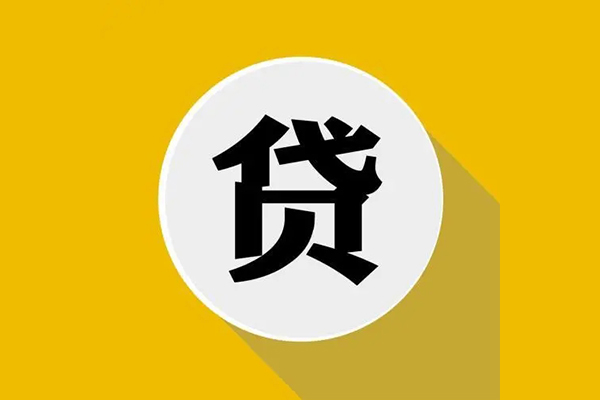 深圳23个人信用贷款