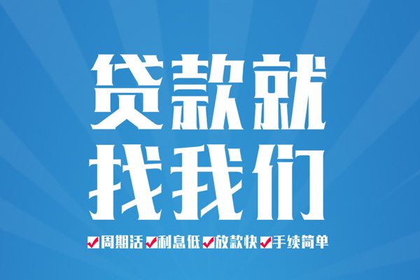 深圳23个人抵押贷款