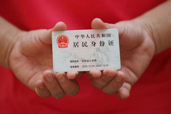 深圳23私人贷款联系电话