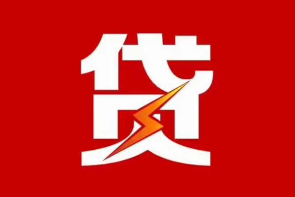 深圳23身份证抵押贷款
