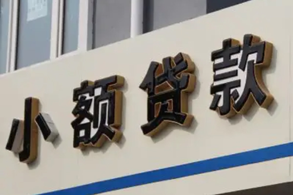深圳23无抵押短借