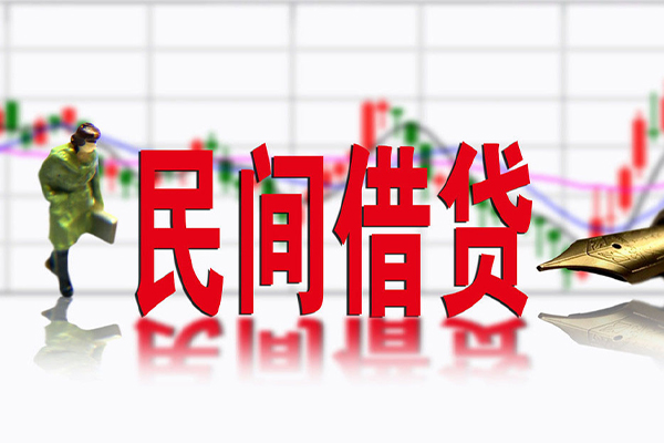 深圳23私人私人借贷