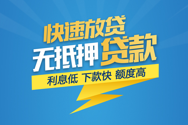 深圳23无抵押私借空放