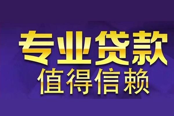 深圳23身份证线下贷款
