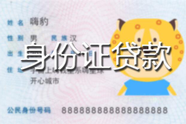 深圳23私人借钱