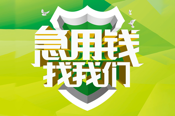 深圳23私借空放直接上门