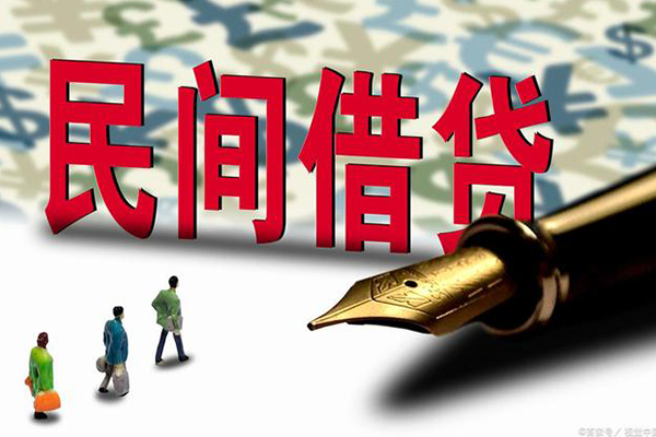 深圳23民间私借