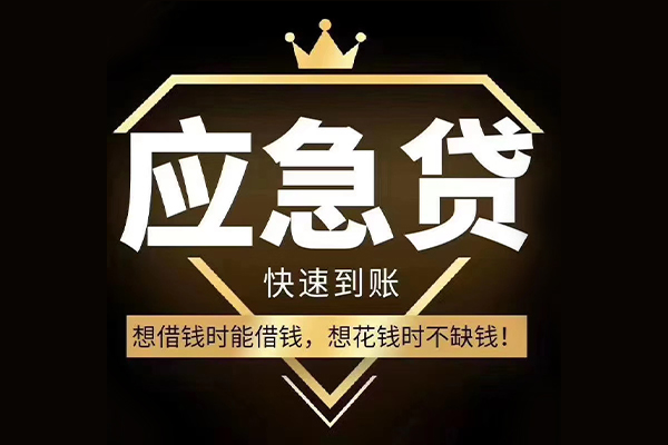 深圳23私人工程贷款