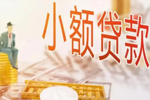深圳23私人信用贷款