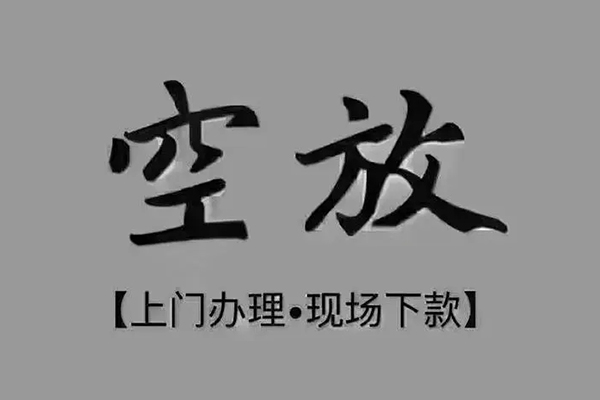 深圳23哪里可以信用贷款