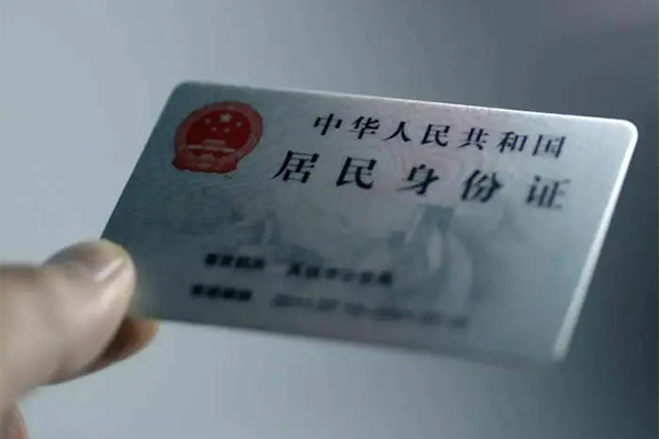 深圳23个人放空借贷