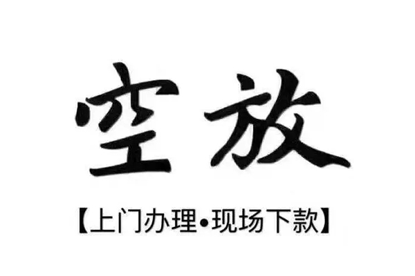 深圳23哪有民间借贷