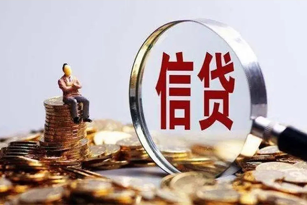 深圳23做生意贷款