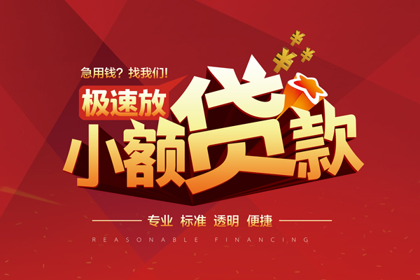深圳23借贷