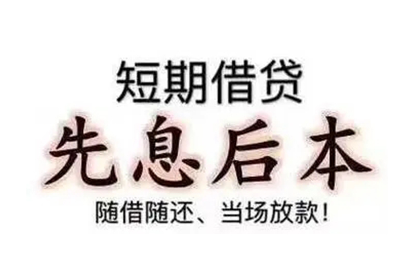 深圳23民间借贷当天放款