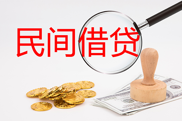 深圳23私人贷款额