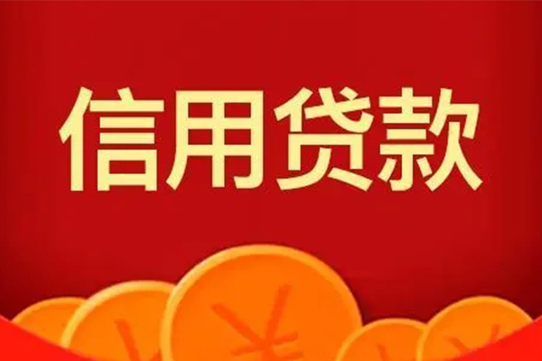 深圳23民间借贷当天放款