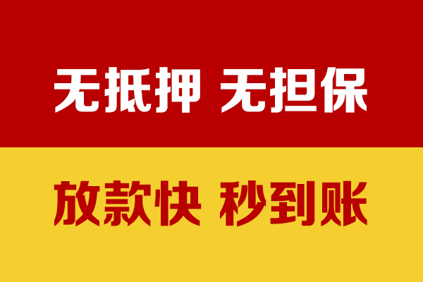 深圳23私借短借