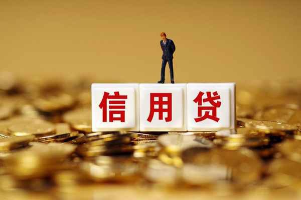 深圳23身份证贷款分期