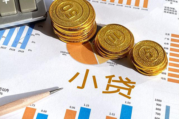 深圳23贷款