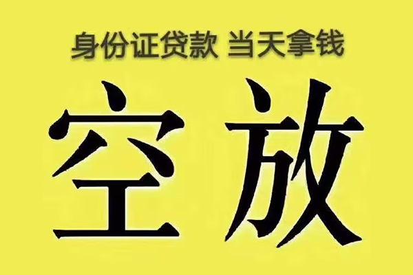 深圳23无抵押信用贷款